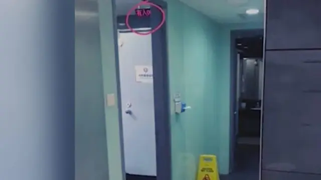 Timer di Toilet