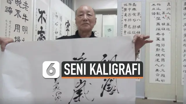 Seniman asal China memanfaatkan sendok untuk membuat seni kaligrafi yang menakjubkan. Ia sudah menekuni bidang seni kaligrafi sejak tahun 1999.