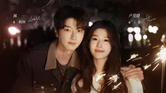 Sinopsis Drama China When I Meet The Moon, Cinta Lama Bersemi Kembali