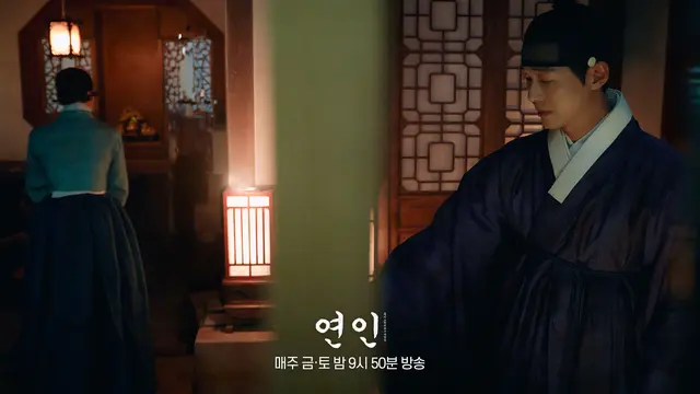 Namgoong Min - My Dearest