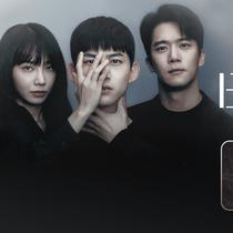 Nonton Drama Korea Blind (2022) yang dibintangi Ok Taecyeon di aplikasi Vidio. (Dok. Vidio)