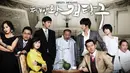 Drama Baker King Kim Tak-goo menceritakan perjuangan tentang seseorang yang membangun toko rotinya. Drama ini diwarnai dengan konflik warisan perusahaan roti di Korea. (Foto: soompi.com)
