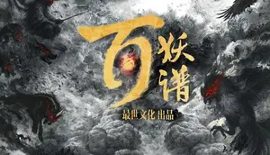 Deng Wei dan Ai Mi Dikonfirmasi Bintangi Drama Kostum Bai Yao Pu