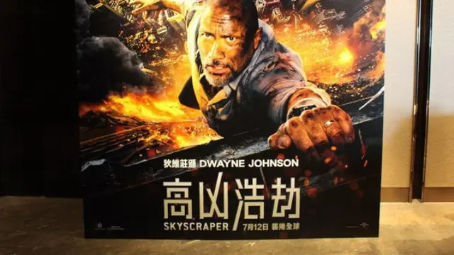 Film skyscraper (Hak Cipta: KapanLagi.com/ Mahardi Eka Putra/dka)