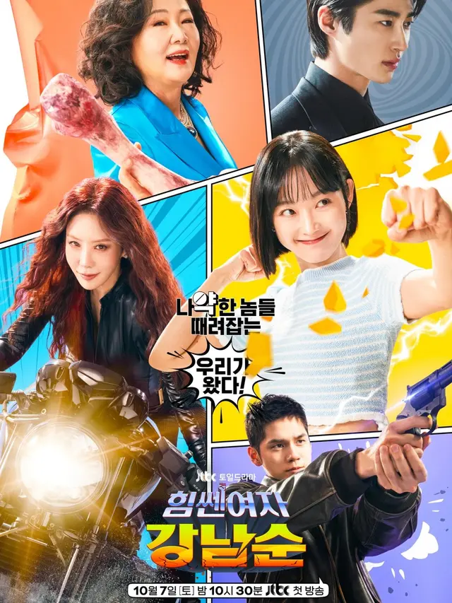 Drama Byun Woo Seok yang raup rating tinggi (credit:instagram.com/jtbcdrama)