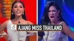 Ini Best Opening Introduction Miss Thailand Yang Unik