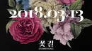 YG Entertainment sendiri membagikan foto teaser lagu tersebut. Dalam foto itu terlihat lima gambar bunga lengkap dengan rincian dari lagu yang berjudul Flower Road itu. (Foto: instagram.com/fromyg)