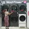 LG Gandeng Dealer Lokal untuk Genjot Edukasi Mesin Cuci AI WashTower