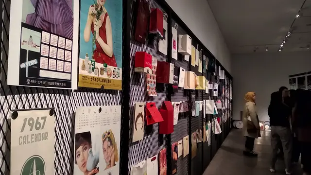 Amorepacific Archive