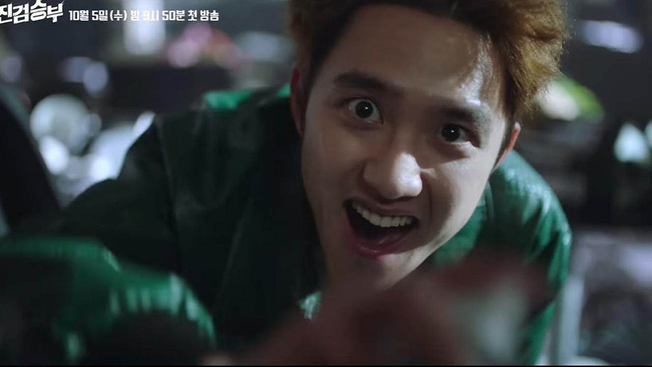 D.O EXO