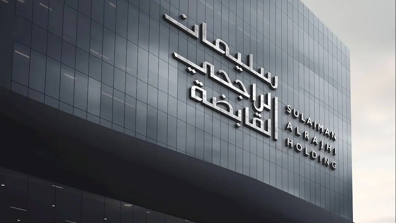 Sulaiman Alrajhi Holding. (Dok srh.sa)