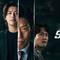 Film Korea The Snitch (Dok. Vidio)