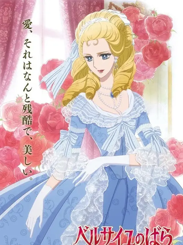 Lady Oscar atau The Rose of Versailles