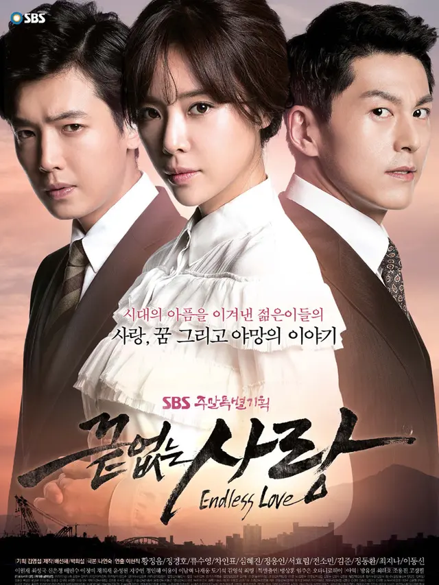 Drama Korea yang Dibintangi Jung Kyung Ho