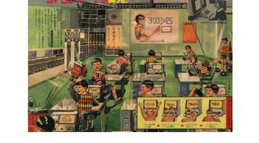 5 Ilustrasi Zaman Dahulu yang terbukti Menjadi Kenyataan Hingga Saat Ini