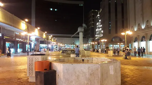 Al Balad
