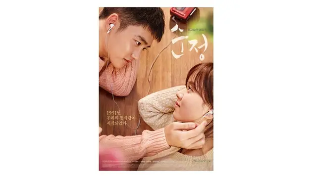 Unforgettable (Sumber: Asianwiki)