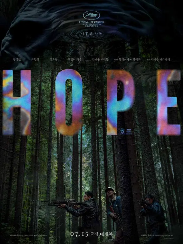 Film Korea HOPE