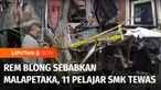 Kompolnas meninjau lokasi tergulingnya bus rombongan pelajar SMK yang mengakibatkan 11 orang tewas di Subang, Jawa Barat. Sementara siswa SMK yang terluka masih dirawat di Rumah Sakit Bhayangkara Brimob, Kelapa Dua, Depok.