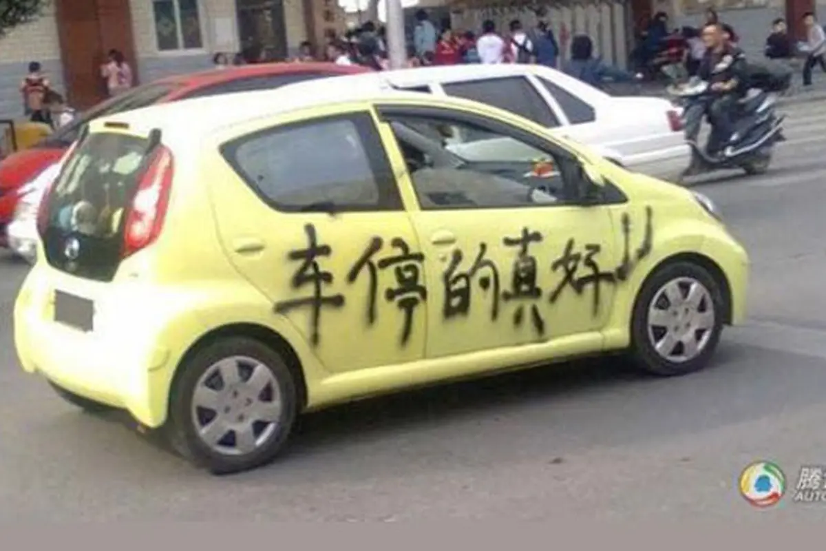 Jangan Parkir Sembarangan, Jika Tak Ingin Jantungmu Berhenti