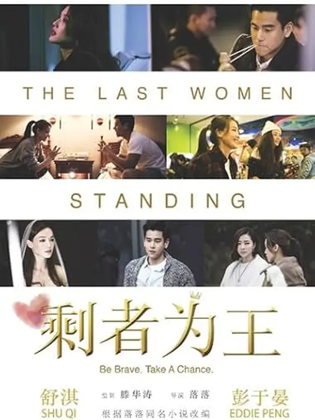 The Last Woman Standing