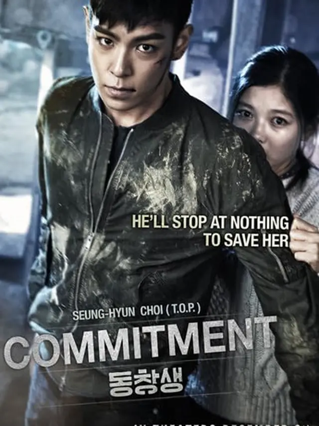 Commitment (2013)/ IMDb