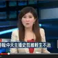 News Anchor Lee Chinyu terlihat menahan tangis ketika membacakan berita rekan sejawatnya meninggal bunuh diri. (YouTube)