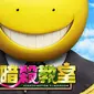 Film live-action Assassination Classroom. (amazonaws.com)