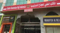 Menengok Klinik Kesehatan Haji di Kota Mekah (Liputan6.com/Taufiqurrohman)
