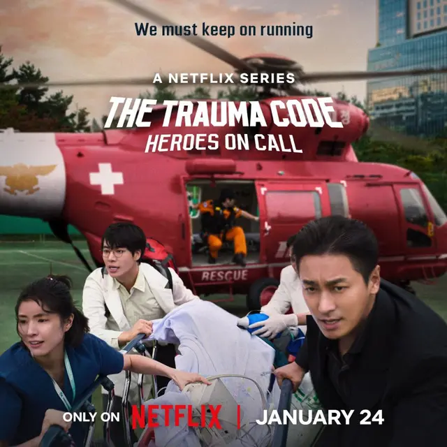 Sinopsis dan Daftar Pemain Serial THE TRAUMA CODE: HEROES ON CALL. (credit: mydramalist)
