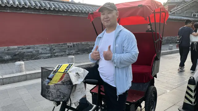 Hutong