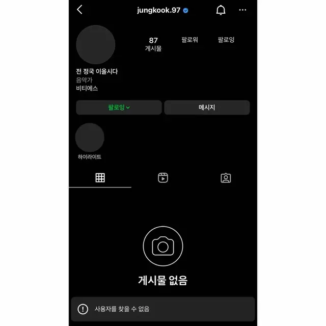 Instagram Jungkook