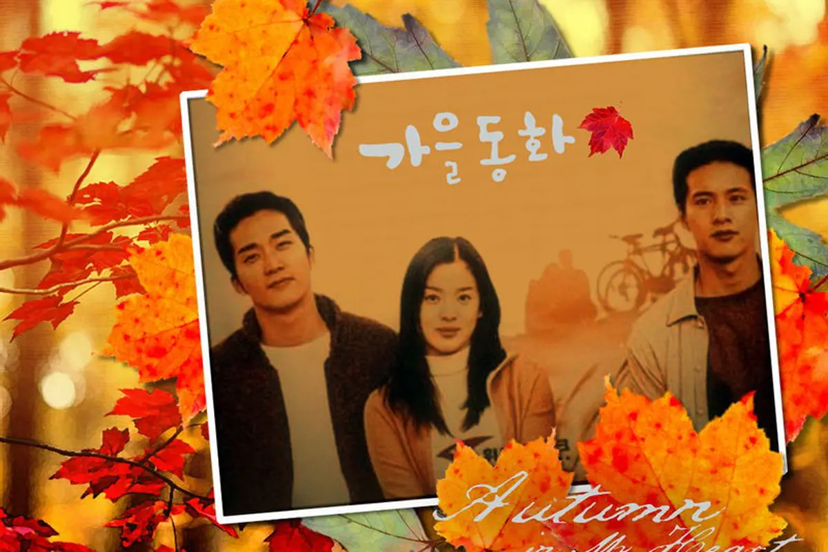 [Bintang] Autumn in My Heart