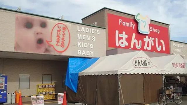 Iklan Menggemaskan Jadi Menyeramkan