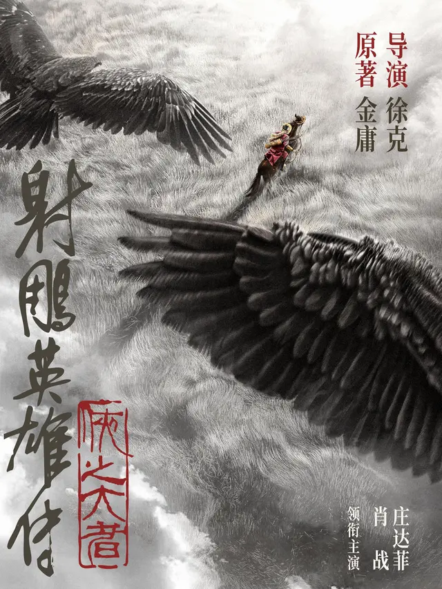 10 Film China Action Terbaru 2025, Penuh Laga Spektakuler dan Cerita Menegangkan