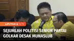Sejumlah politisi senior Partai Golkar mendorong digelarnya musyawarah nasional luar biasa atau munaslub, untuk mengganti Ketua Umum Airlangga Hartarto. Sikap ini diutarakan karena mereka menilai tidak jelasnya arah Golkar jelang Pemilu 2024 mendatan...