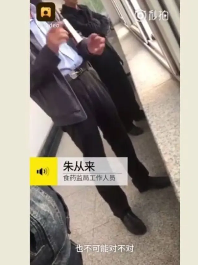 [Bintang]  Pernyataan Sikap Pihak Produsen Es Krim