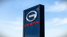 GAC Akuisisi Saham FAW Toyota, Strategi Baru Mulai Terungkap