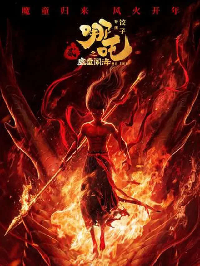 Sinopsis Film \'NE ZHA 2\', Kapan Rilis di Indonesia? (credit: imdb)