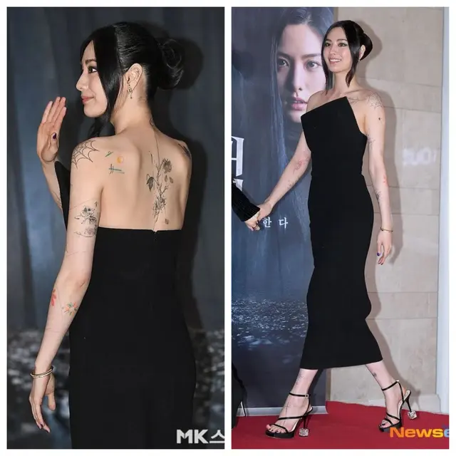 nana