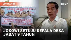 Presiden Joko Widodo menyetujui tuntutan para kepala desa yang berunjuk rasa di Jakarta. Budiman Sudjatmiko, politikus PDIP sampaikan kabar tersebut di Istana Negara (17/1/2023). Tuntutan kepala desa yakni perubahan periodesasi jabatan kades menjadi ...