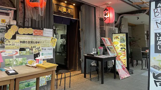 Kashiwa Izakaya (GMaps/ Alfredo Joseph Yulianto)