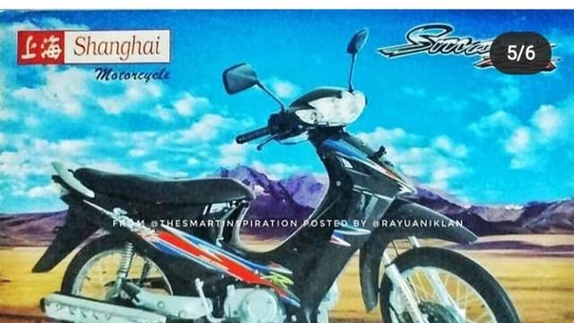 Mirip dengan Suzuki Smash