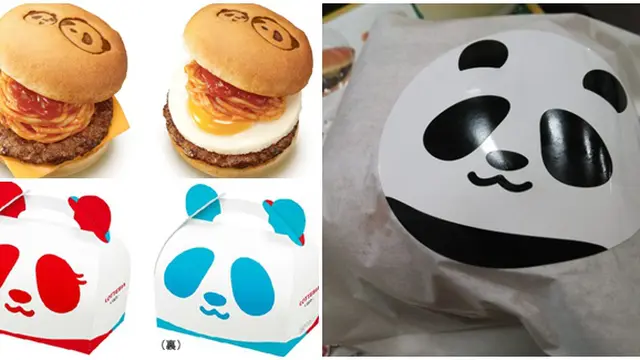 (c) en.rocketnews24.com