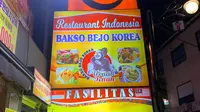 Ekspansi Bakso Bejo di Korea Selatan. (Dokumentasi KBRI Korea Selatan)