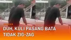 Sebuah video belakangan viral merekam perdebatan seorang kuli dan tuan rumah. Keduanya berdebat soal pemasangan bata yang polanya berbeda dari biasanya. Jika umumnya bata ditumpuk zig-zag agar kokoh, kuli berikut justru menumpuk bata dengan pola luru...