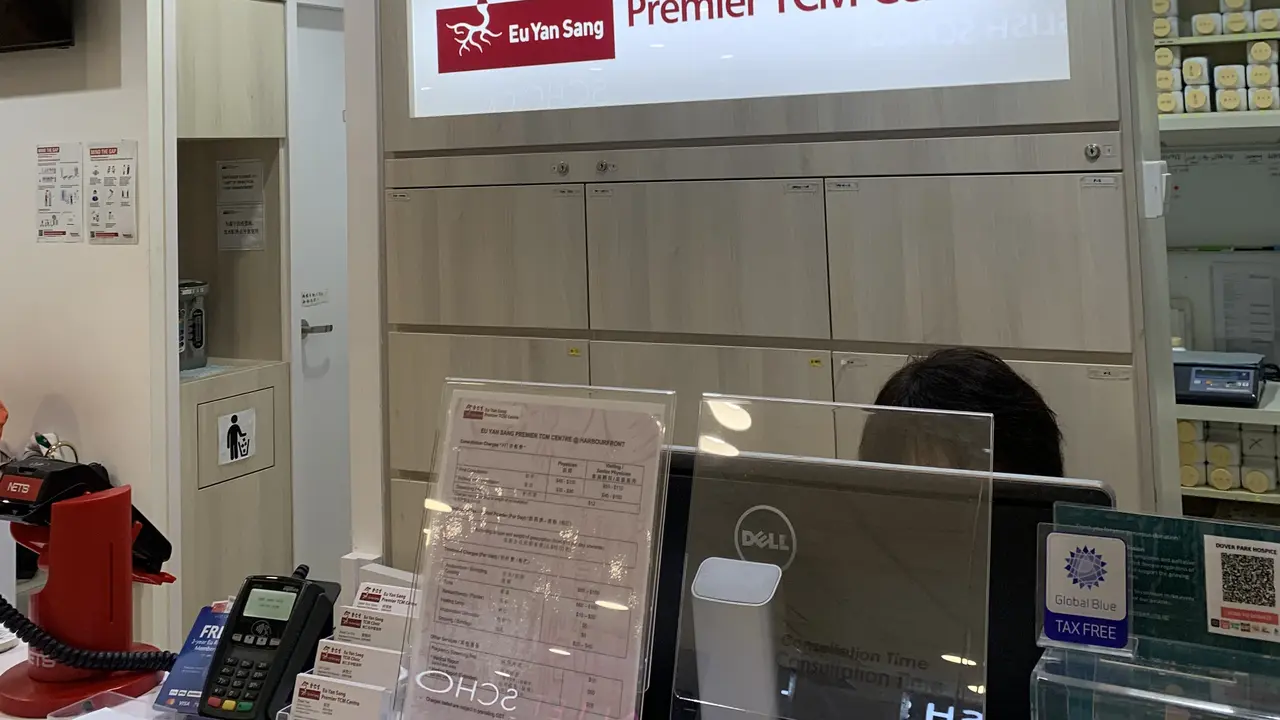 Klinik pengobatan tradisional China di Singapura, Eu Yan Sang.