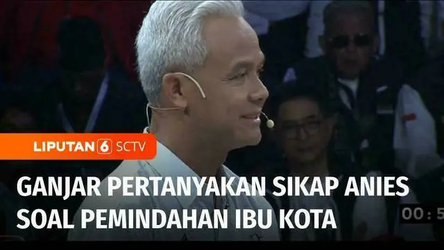 Persoalan pemindahan Ibu Kota Negara Nusantara, juga mencuat dalam debat perdana Calon Presiden. Ganjar Pranowo mempertanyakan sikap Anies Baswedan yang terkesan menolak pemindahan ibu kota dari Jakarta ke Pulau Kalimantan.