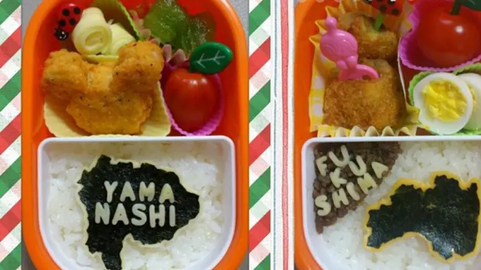 Foto: copyright en.rocketnews24.com