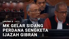 MK Gelar Sidang Perdana Sengketa Syarat Pendidikan Wapres Gibran Rakabuming
